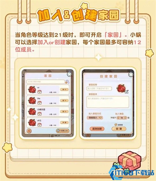 我的休闲时光游戏