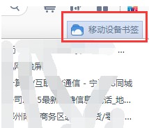 uc浏览器国际版