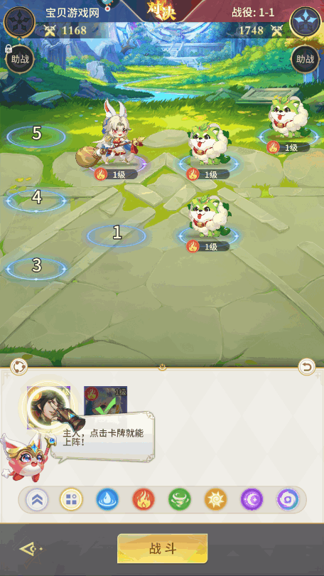 小小仙王福利版