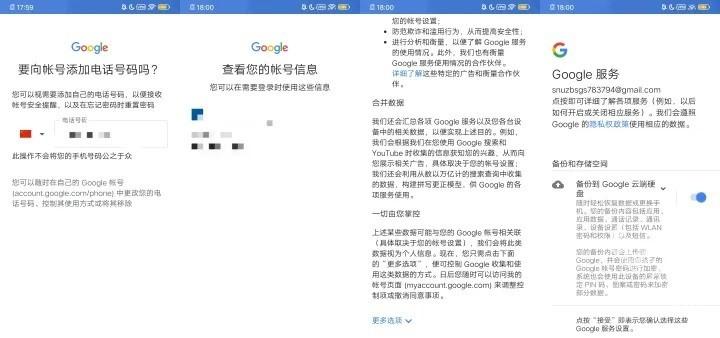 谷歌play商店下载