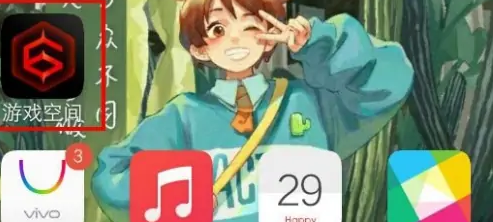 vivo游戏中心下载手机版