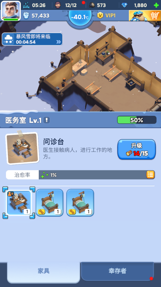 寒霜启示录国际服下载