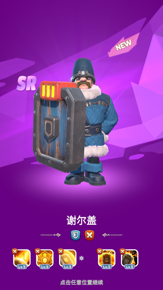 寒霜启示录国际服下载