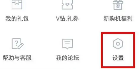 vivo游戏中心下载手机版