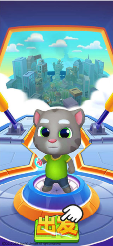 汤姆猫英雄跑酷新手指导4