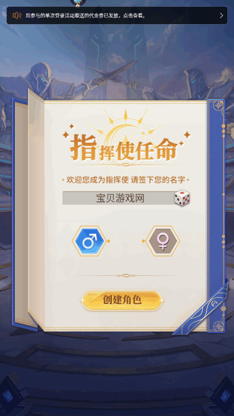 小小仙王福利版