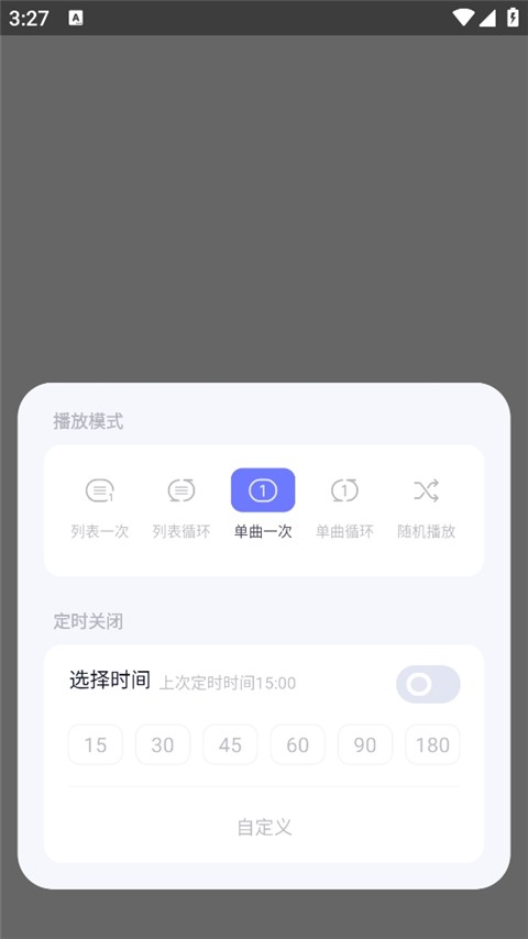 小睡眠app下载
