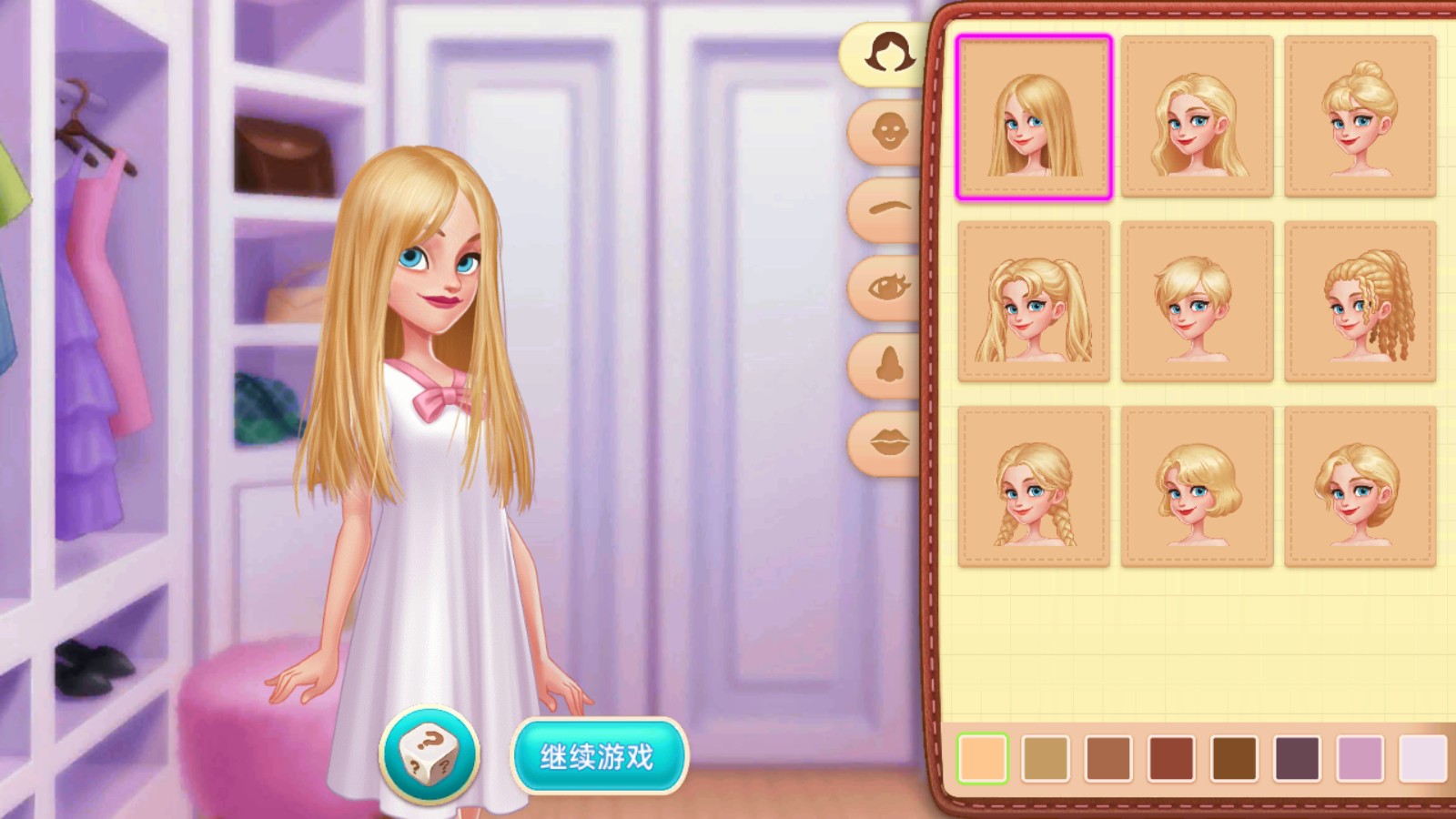 星厨奇迹安卓版