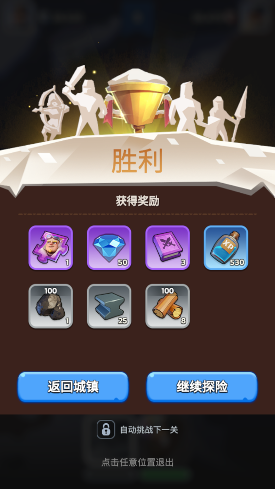 寒霜启示录国际服下载