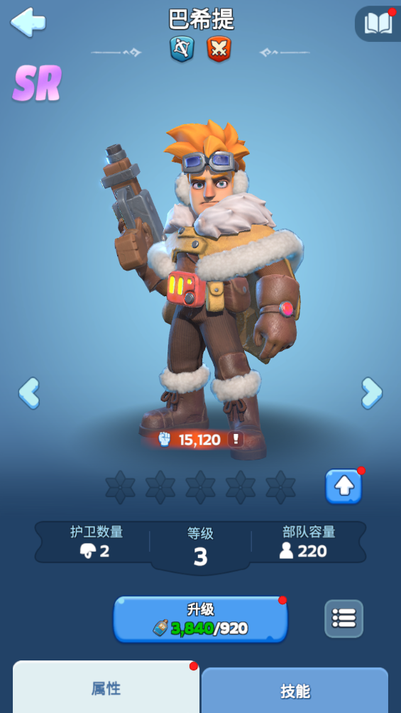 寒霜启示录国际服下载