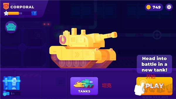 坦克之星2(Tank Stars 2)