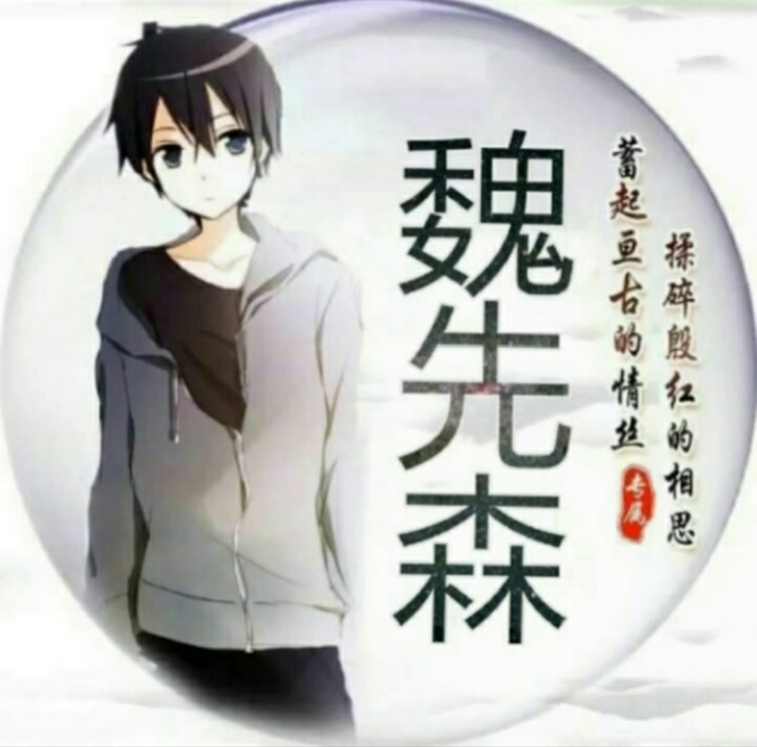 死神vs火影老魏改完整版(老魏改6.0)