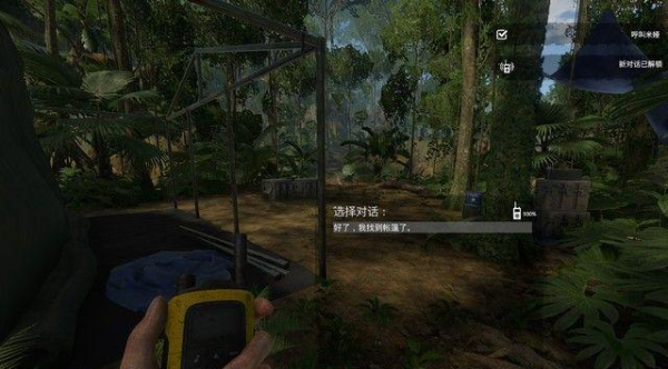 绿色地狱手机版游戏攻略1