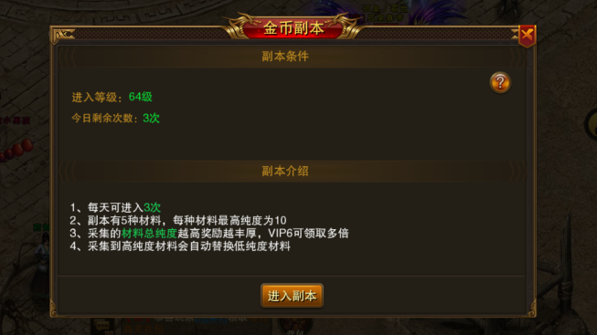 仙魔神域0.1折高爆三职业手游下载