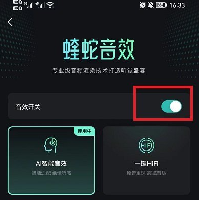 波点音乐app下载安装免费版