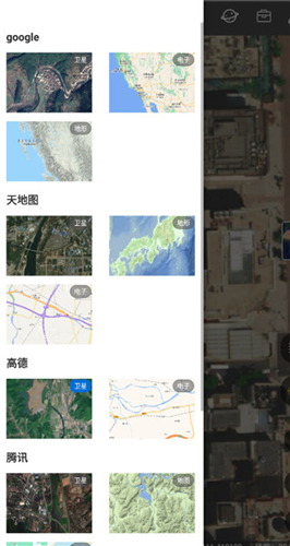 六寸地图app使用教程3