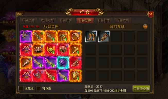 仙魔神域0.1折高爆三职业手游下载