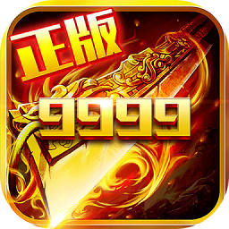 仙魔神域2024高爆版