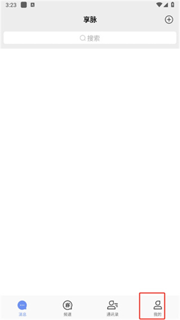 享脉app官方下载安装最新版