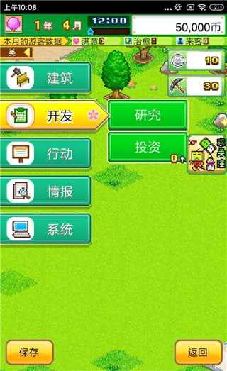 发现动物公园安卓版下载