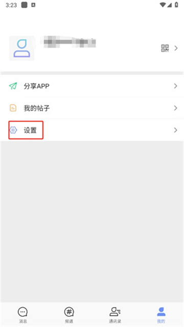 享脉app官方下载安装最新版
