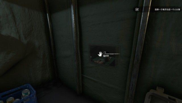 绿色地狱手机版游戏攻略2