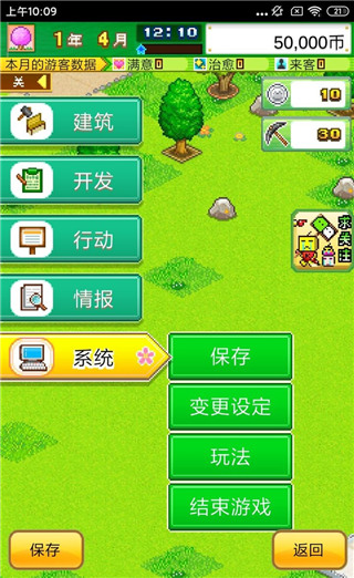 发现动物公园安卓版下载