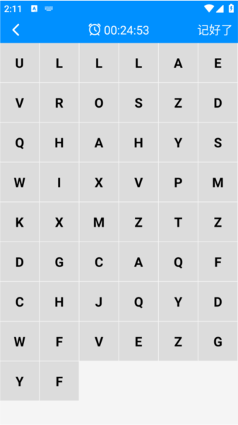 记忆力与注意力软件图片7