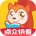 点众快看小说官方版