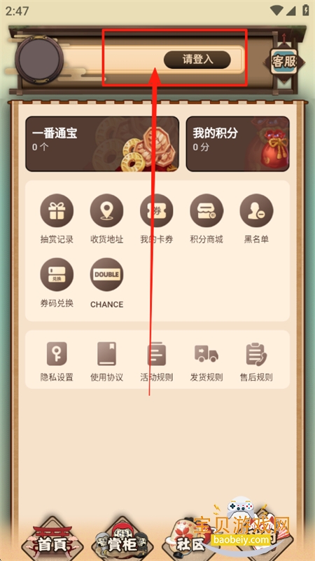 入魂一番赏交易平台app官方手机版 入魂一番赏交易平台app官方手机版