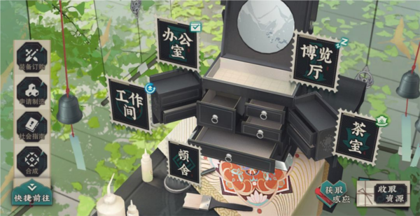 武器制作攻略配图1