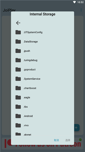 joiplay模拟器1.20.550