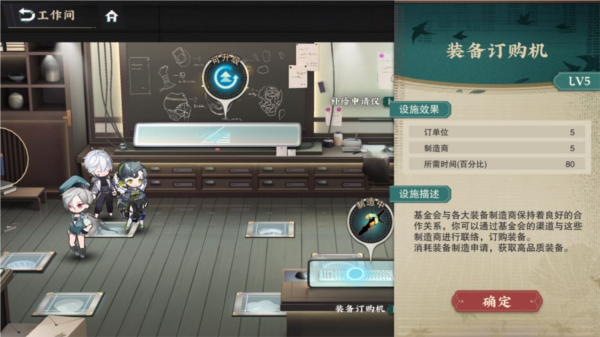 武器制作攻略配图16