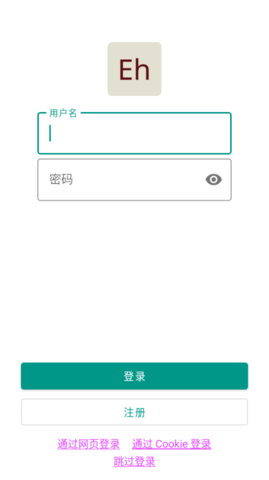 e站白色版本v.1.725