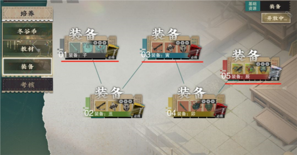 武器制作攻略配图11
