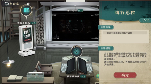 武器制作攻略配图15