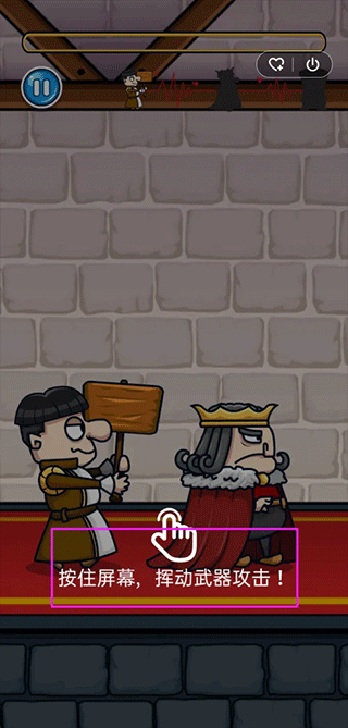 我要当国王2下载