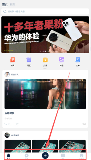 如何查看文章配图3