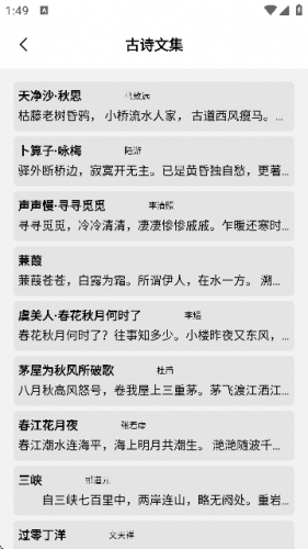 书法空间手机版