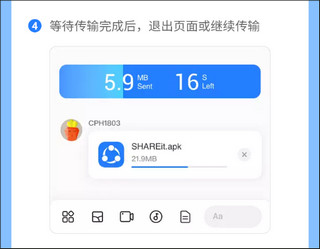 茄子快传官方免费版13