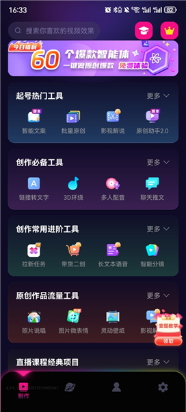 怎么通过链接下载视频配图1