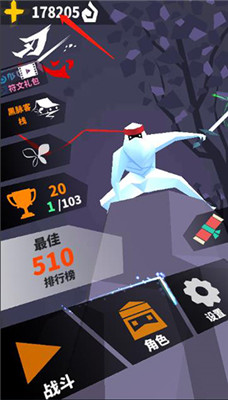 刃心无限魂火版