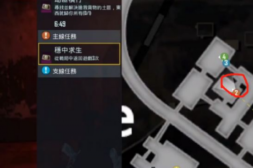 pubg安装包
