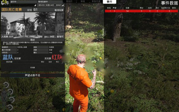 人渣scum安卓版下载