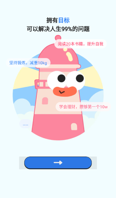 搭子计划app最新版本下载 搭子计划app最新版本下载