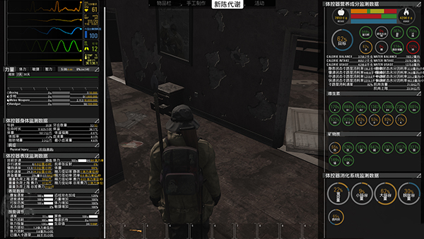 人渣scum安卓版下载