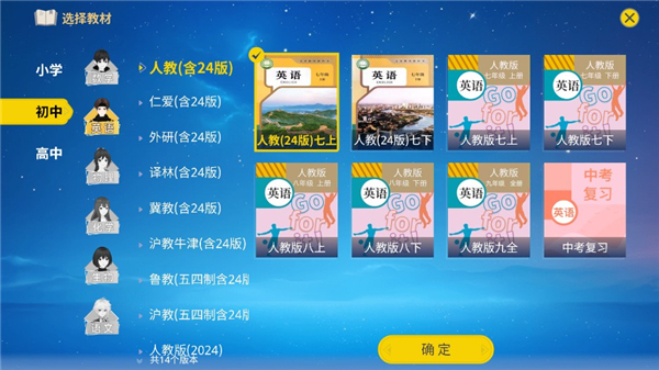 欧拉数学初中app下载(欧拉数理化)