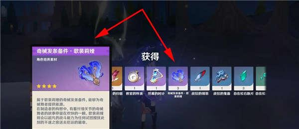 原神手游云游戏