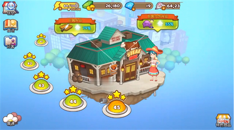 烹饪冒险安卓版