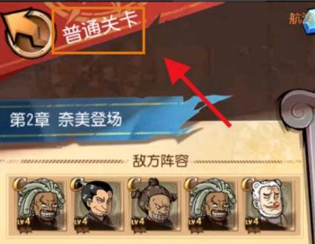 支援卡攻略配图4